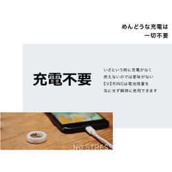 ヨドバシ.com - エブリング EVERING EV-BK090 [EVERING（エブリング