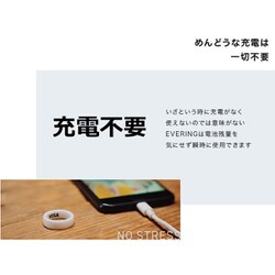 ヨドバシ.com - エブリング EVERING EV-SL095 [EVERING（エブリング