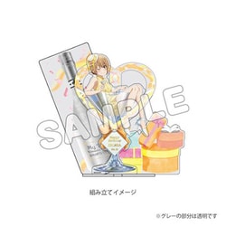 やはり俺の青春ラブコメはまちがっている。完 立体アクリルフィギュア バースデー2023 Ver. 一色いろは [キャラクターグッズ]