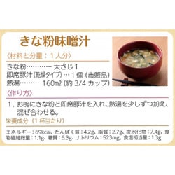 ヨドバシ.com - 坂口製粉所 北海道産 黒千石きな粉 100g 通販