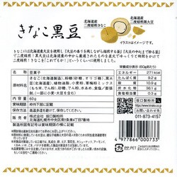 きなこさん専用　まとめ買い Amazon.co.jp: 越後製菓 ふんわり名人 6種 （ きなこ餅/北海道