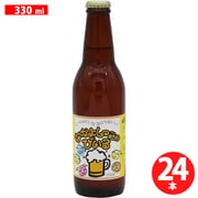 なかよしっこのびいる 330ml×24本 [期限切迫商品（賞味期限：2025年9月1日）]