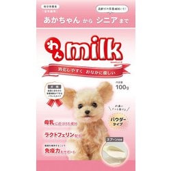 わんミルク 100g