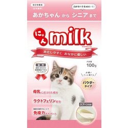 にゃんミルク 100g