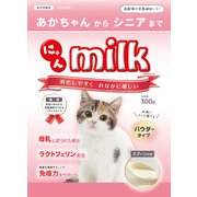 にゃんミルク 300g