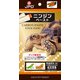 ニンジンペースト 6g×5本