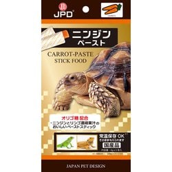 ニンジンペースト 6g×5本