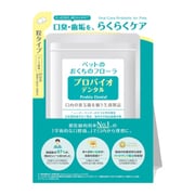プロバイオデンタル（犬・猫・小動物用） 60粒