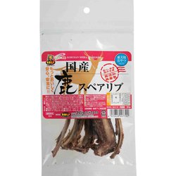 国産 鹿スペアリブ 30g
