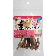 国産 鹿スペアリブ 30g