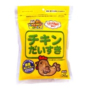 チキンだいすき 30g