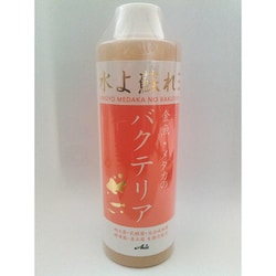 金魚・メダカのバクテリア 250ml