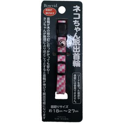 エスケープカラー ドットピンク