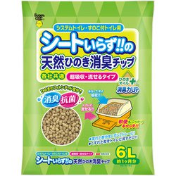 シートいらず！！の天然ひのき消臭チップ ひのきオイルプラス 6L