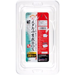 S-5827 [メダカの育成BOX315 3個セット]