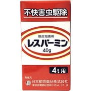レスバーミン 40g