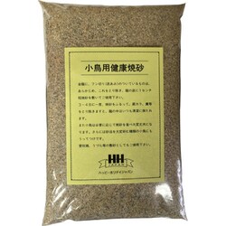 100265 [小鳥用健康焼砂 2kg]