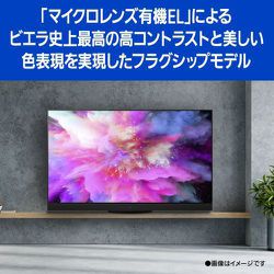 Panasonic 65V OLED TV TH-65MZ2500 ジャンク Panasonic 65V OLED TV TH-65MZ2500 ジャンク Amazon.co.jp