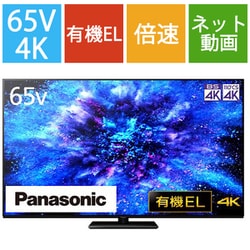 Panasonic 液晶テレビ  24インチ ネット対応TVTV本体