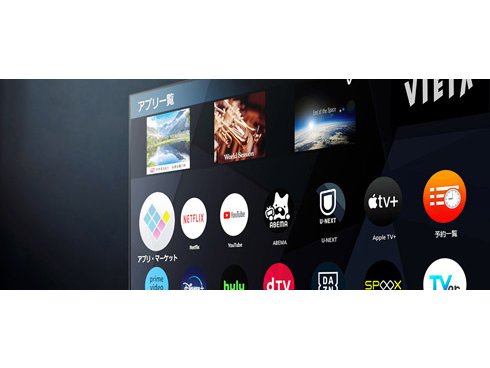 ヨドバシ.com - パナソニック Panasonic VIERA(ビエラ) MZ1800 ヨドバシ.com - パナソニック Panasonic VIERA(ビエラ) MZ1800