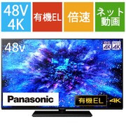 ヨドバシ.com - テレビ本体 人気ランキング【全品無料配達】