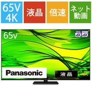 ヨドバシ.com - パナソニック Panasonic TH-32D305 [VIERA（ビエラ 