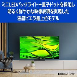 Panasonic 4K液晶テレビ TH-65MX950 65V型 C059 パナソニック VIERA 液晶テレビ TH-65MX950を検証レビュー！65