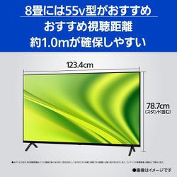 ヨドバシ.com - パナソニック Panasonic TH-55MX800 [VIERA（ビエラ