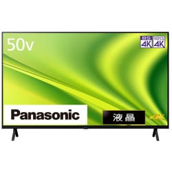 【大幅値下げ】PanasonicテレビTH-50DX800 100000001007824782_10208_001.jpg