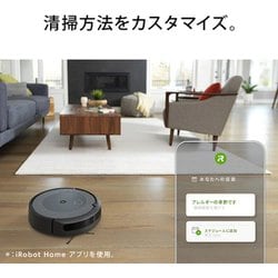 ヨドバシ.com - アイロボット iRobot i515860 [ロボット掃除機 ルンバ