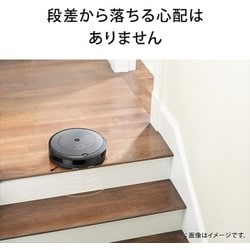 ヨドバシ.com - アイロボット iRobot i515860 [ロボット掃除機 ルンバ