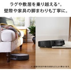 ヨドバシ.com - アイロボット iRobot i515860 [ロボット掃除機 ルンバ