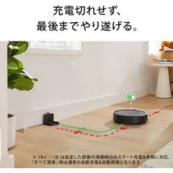 ヨドバシ.com - アイロボット iRobot i515860 [ロボット掃除機