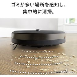 ヨドバシ.com - アイロボット iRobot ロボット掃除機 ルンバ i5