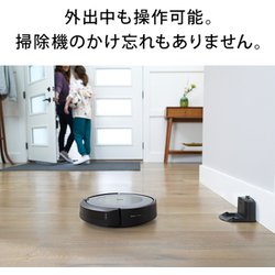 ヨドバシ.com - アイロボット iRobot i515860 [ロボット掃除機 ルンバ