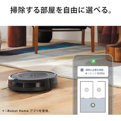 ヨドバシ.com - アイロボット iRobot i515860 [ロボット掃除機 ルンバ