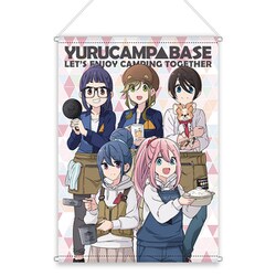 ゆるキャン△ YURUCAMP△BASE B2タペストリー [キャラクターグッズ]