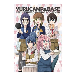 ヨドバシ.com - アクロス Acro's ゆるキャン△ YURUCAMP△BASE B2