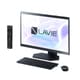 デスクトップパソコン LAVIE/23.8型Full HD/AMD Ryzen7 7730U/メモリ 16GB/SSD 1TB/BDXL/TVチューナー/Windows 11 Home/Office Home ＆ Business 2021/ファインブラック PC-A2377GAB