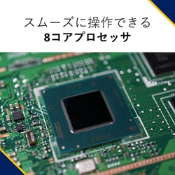 ヨドバシ.com - NEC エヌイーシー PC-T0975GAS [タブレットPC LAVIE ...