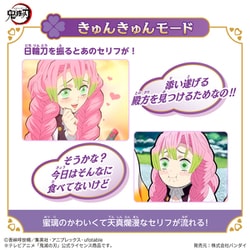 ヨドバシ.com - バンダイ BANDAI 鬼滅の刃 DX日輪刀～甘露寺蜜璃