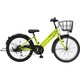 ジュニア自転車 グラウスジュニア 22インチ 外装6段変速 ライムグリーン FATP226Z