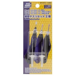GT-01C Mr.コードレスルーター用 精密ヤスリセット 2種 [プラモデル用工具]