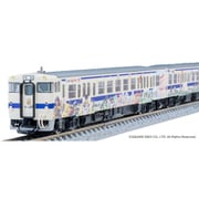 98537 Nゲージ 完成品 JR キハ478000形ディーゼルカー（ロマンシング佐賀ラッピング）セットA 3両 [鉄道模型]