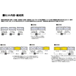 建設用全面帯 ヨドバシ.com - トミックス TOMIX 98537 Nゲージ 完成品 JR キハ
