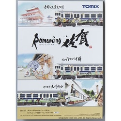 鉄道模型 nsk 41bvKFJf+1L._UF894,1000_QL80_.jpg