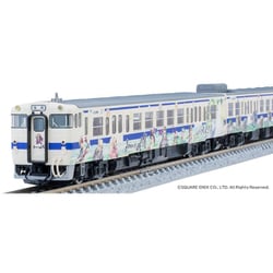 98538 Nゲージ 完成品 JR キハ478000形ディーゼルカー（ロマンシング佐賀ラッピング）セットB 2両 [鉄道模型]