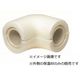 DPE-H25-10 [保温材付エルボ 保温材のみ エルボDPE-25用 10個]