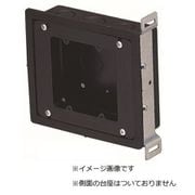 MTKB-2CSWCSN [耐火遮音スイッチボックス 台座なし 2ヶ用 1個]