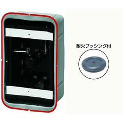 SBG-1FY-K [鋼製カバー付スライドボックス 省令準耐火対応キット センター磁石付 深形/深さ47mm 1ヶ用 1組]
